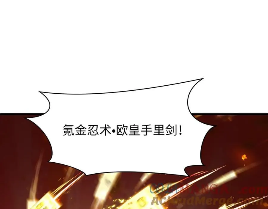 第476话 扶桑篇-氪金忍术战！20