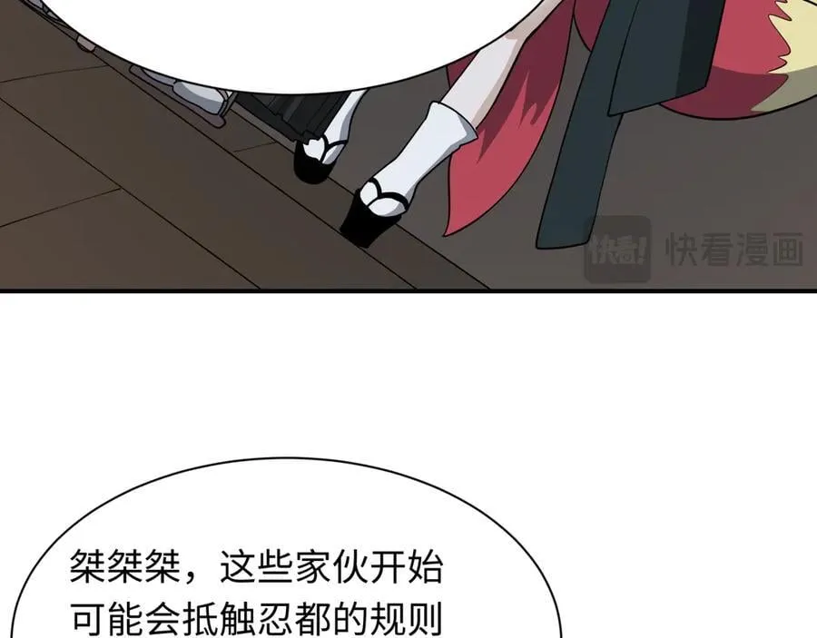 第477话 扶桑篇-全体满分！忍界大战将起！153
