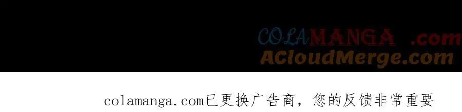 第485话 扶桑篇-找到你了！216