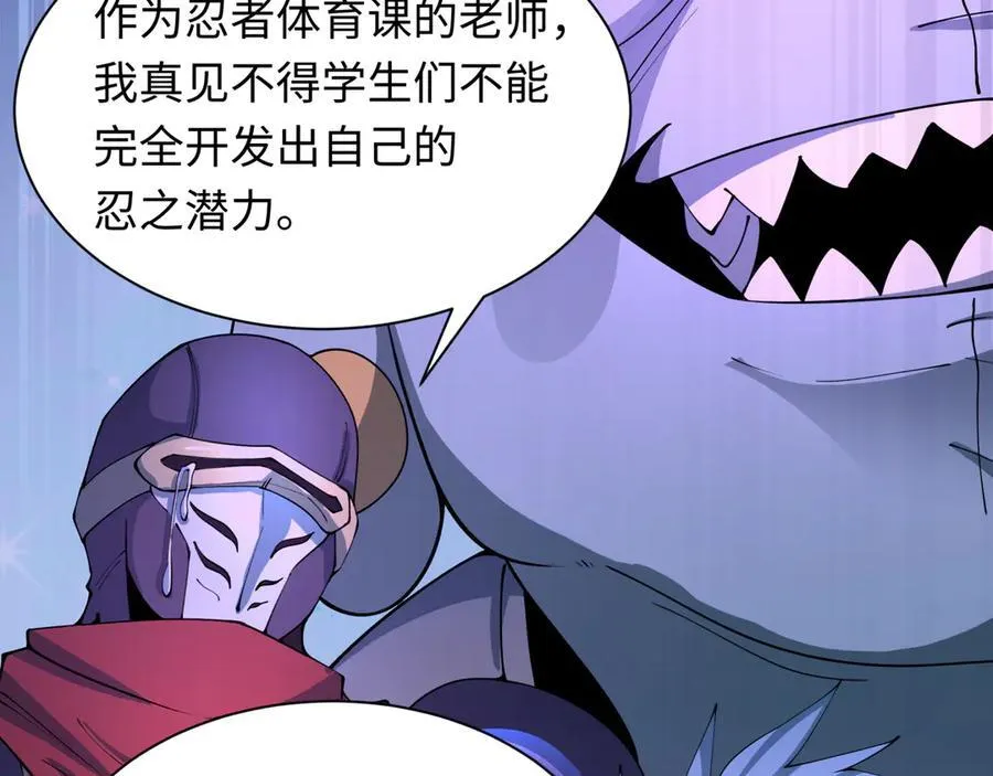 第469话 扶桑篇-抵押灵魂！70