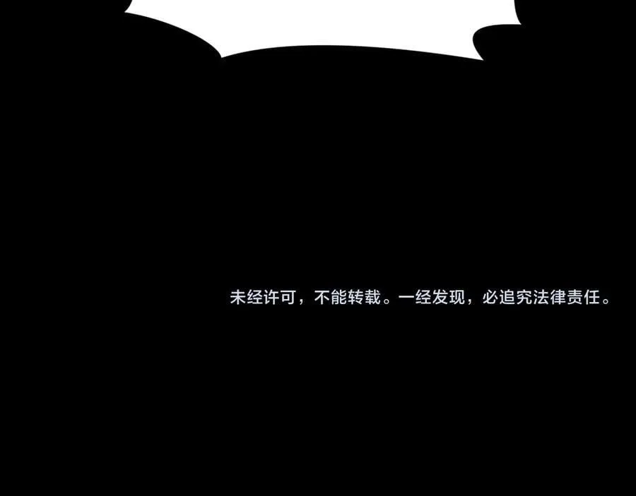 第483话 扶桑篇-大神狸全力爆发！211
