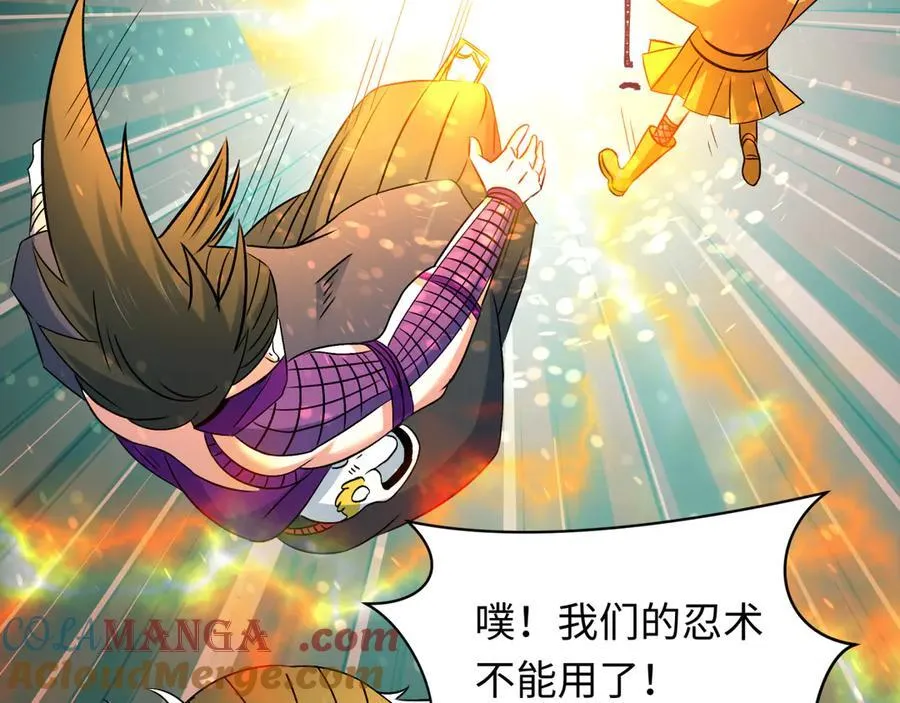 第476话 扶桑篇-氪金忍术战！52