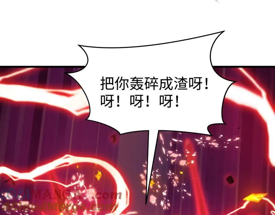 第470话 扶桑篇-牛市降临！112