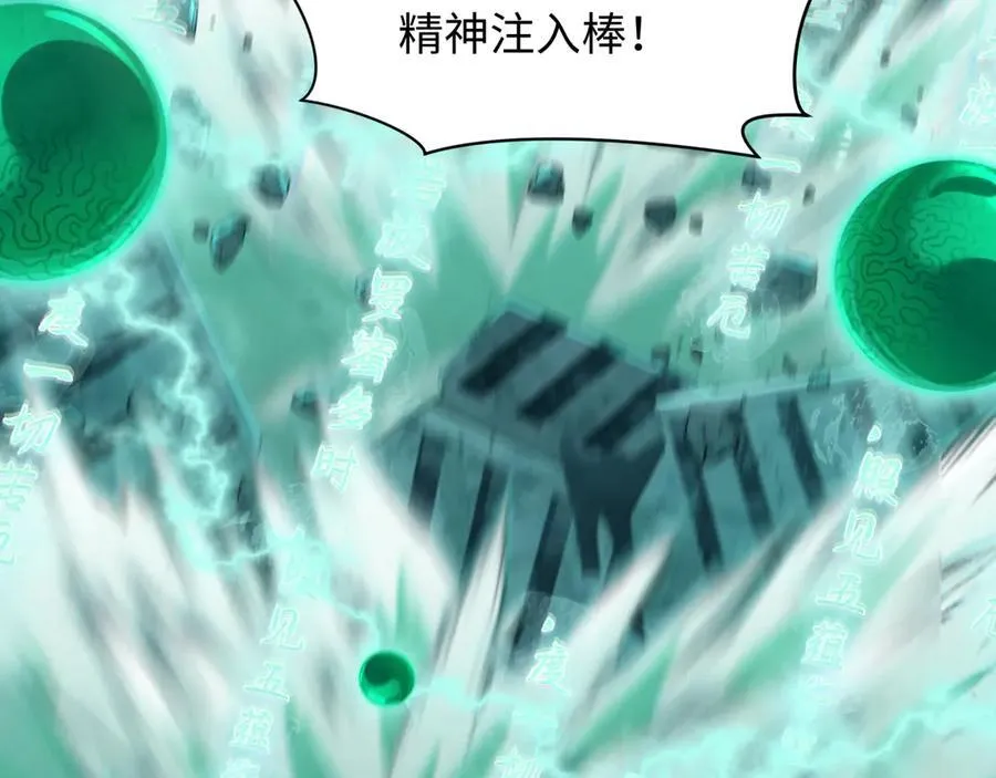 第480话 扶桑篇-终幕之章！187