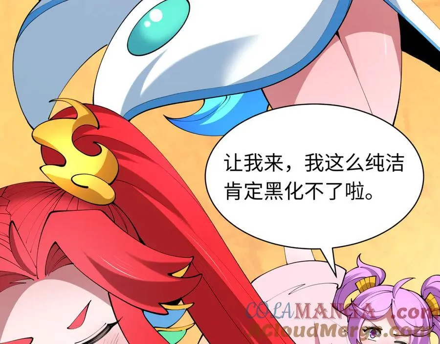 第486话 扶桑篇-玉藻前的计划！172