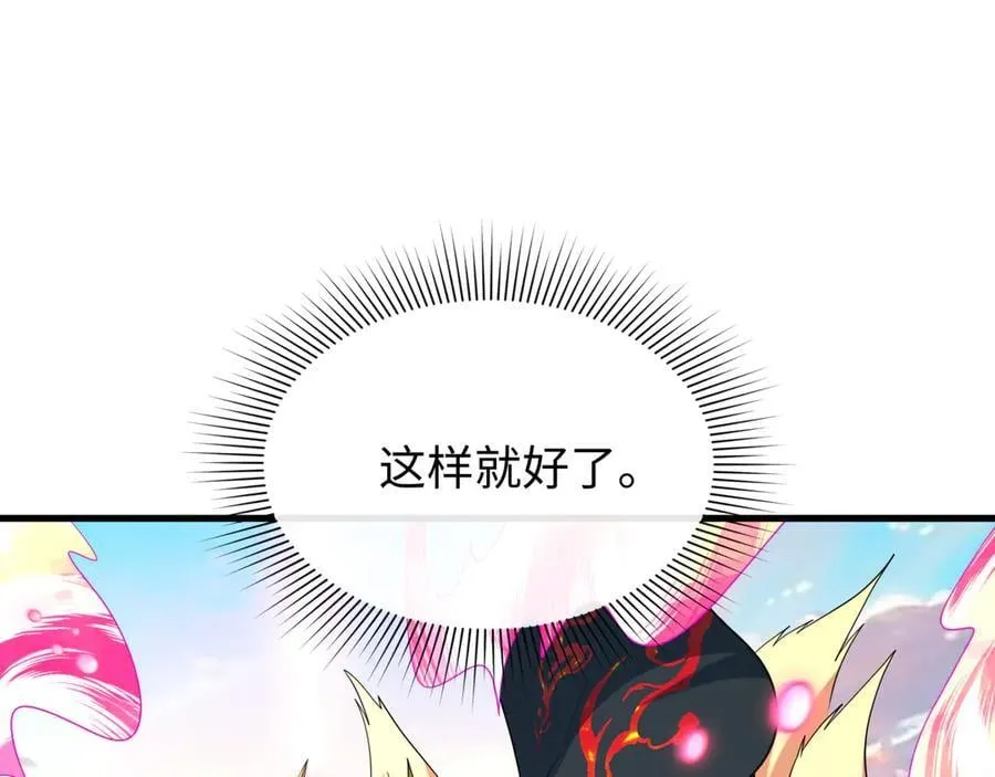 第487话 扶桑篇-瞻仰忍影大人！50