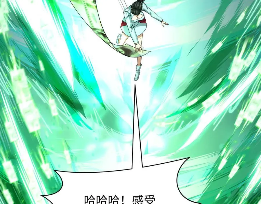 第476话 扶桑篇-氪金忍术战！67