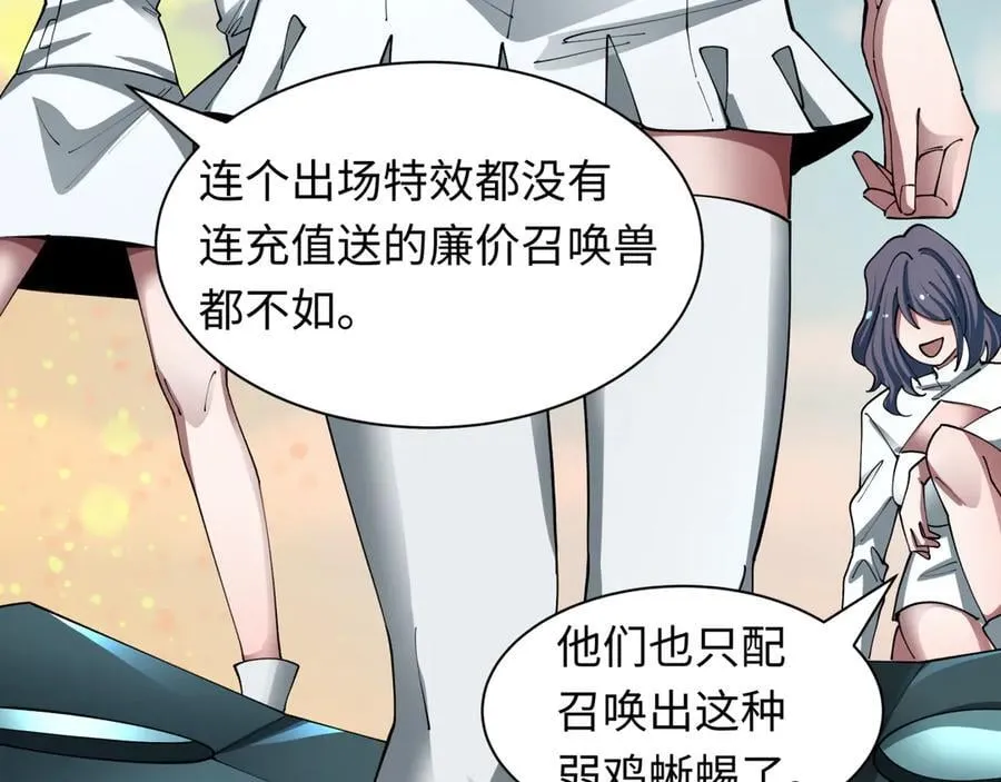 第476话 扶桑篇-氪金忍术战！215