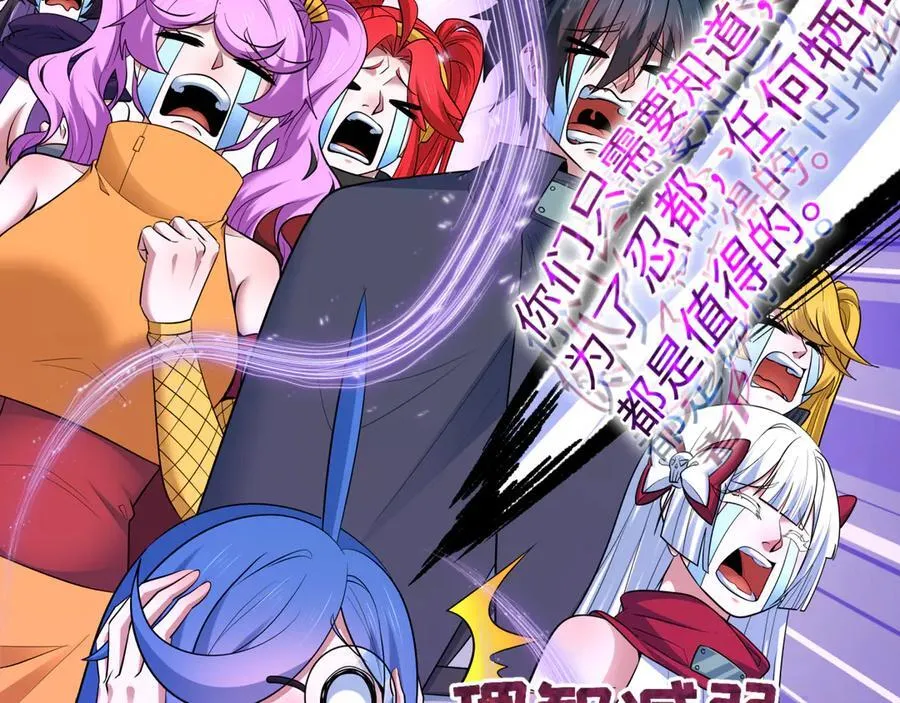 第475话 扶桑篇-忍考开始！95