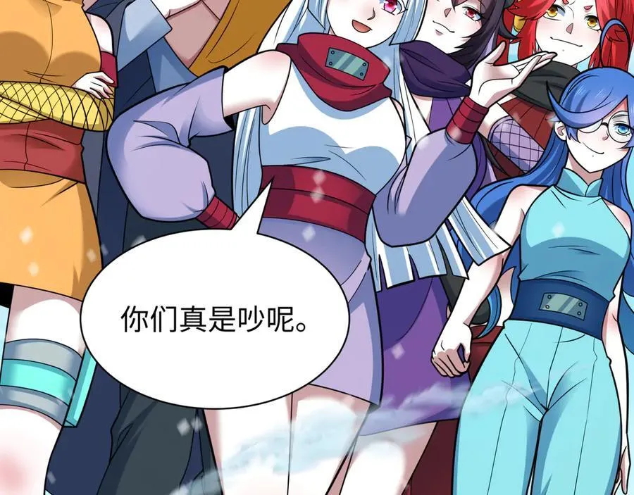 第465话 扶桑篇-晨训胜利者！75