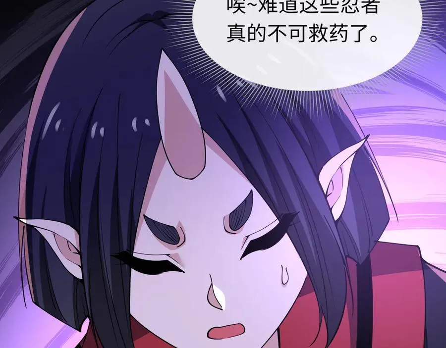 第467话 扶桑篇-特忍补习班！158