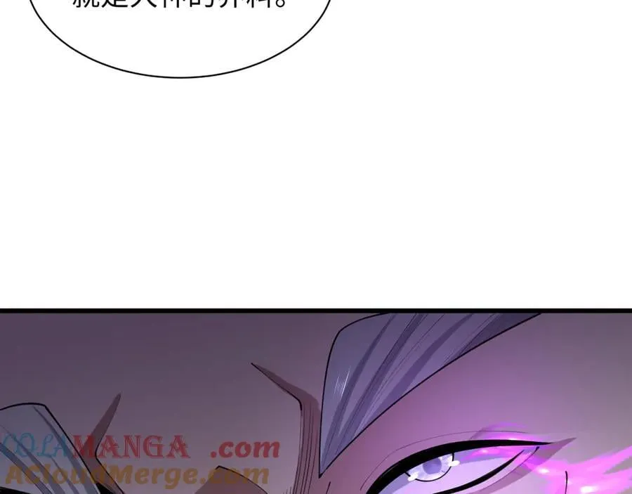 第475话 扶桑篇-忍考开始！12