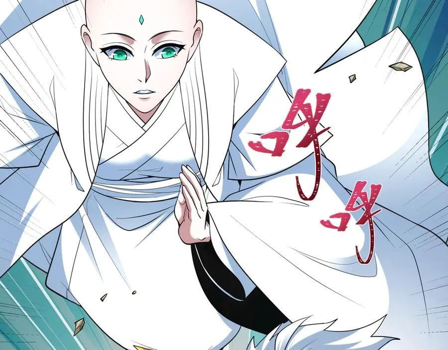 第479话 扶桑篇-鬼观音！70
