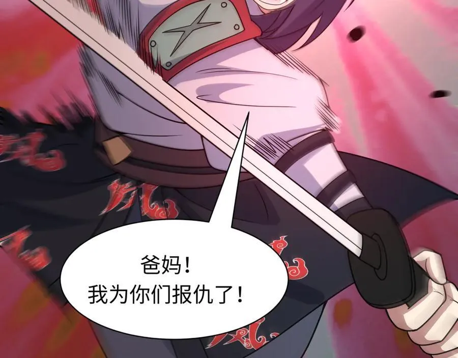第478话 扶桑篇-忍界大战开始！199