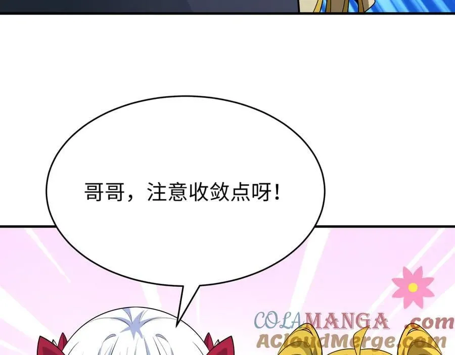 第470话 扶桑篇-牛市降临！8