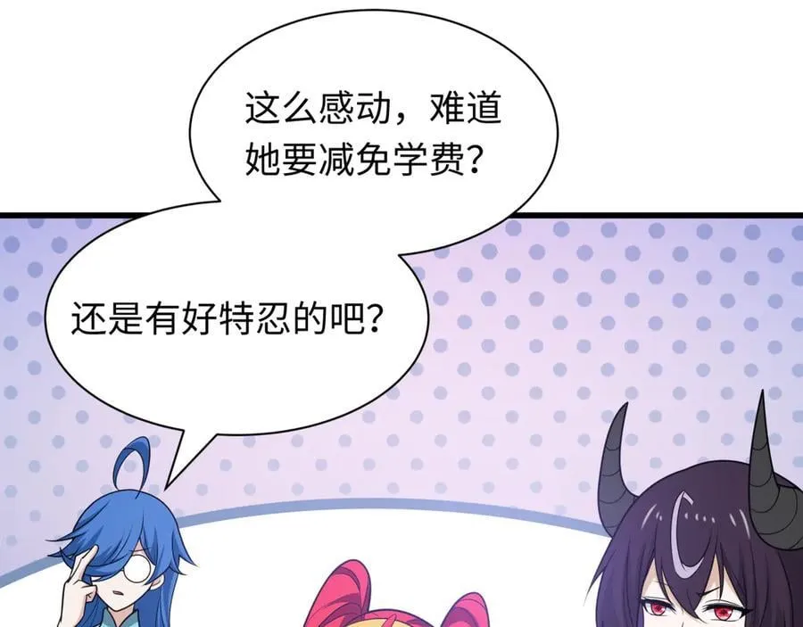 第467话 扶桑篇-特忍补习班！99