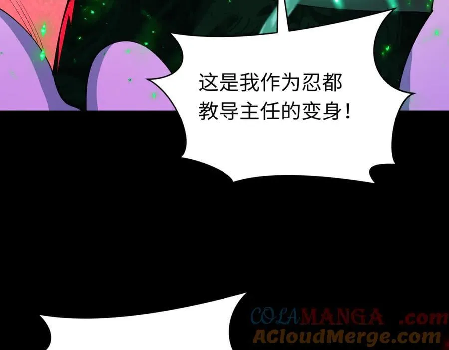 第482话 扶桑篇-暗忍们的觉悟！8