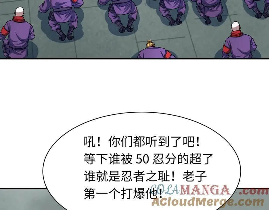 第463话 扶桑篇-残酷的忍者竞争！40