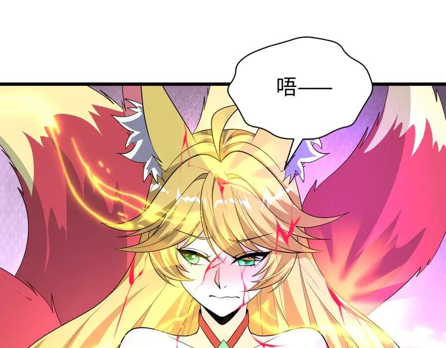 第487话 扶桑篇-瞻仰忍影大人！66