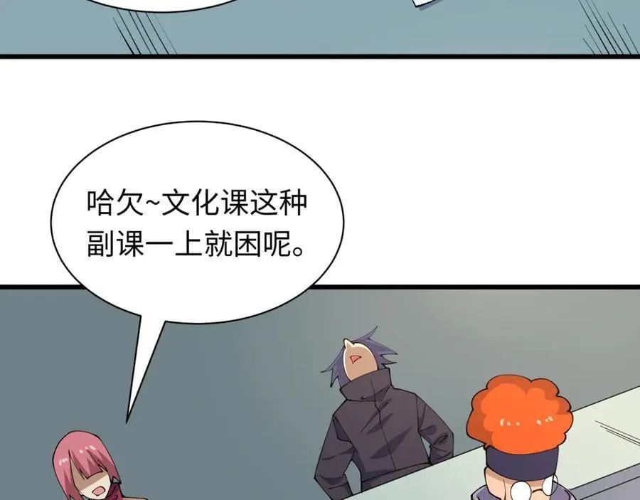 第467话 扶桑篇-特忍补习班！135