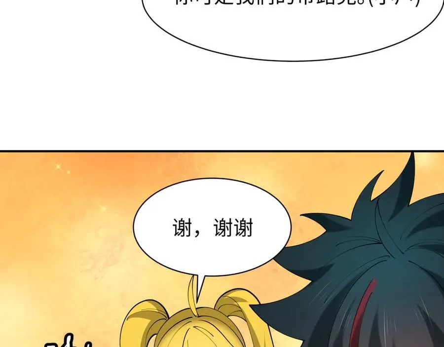 第463话 扶桑篇-残酷的忍者竞争！50