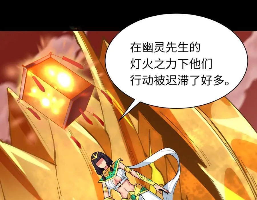 第482话 扶桑篇-暗忍们的觉悟！109