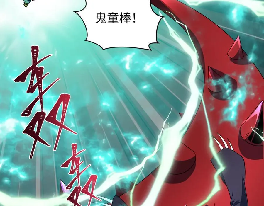 第480话 扶桑篇-终幕之章！117