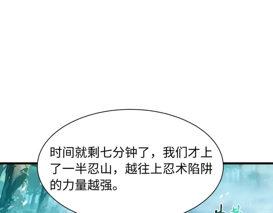 第465话 扶桑篇-晨训胜利者！5