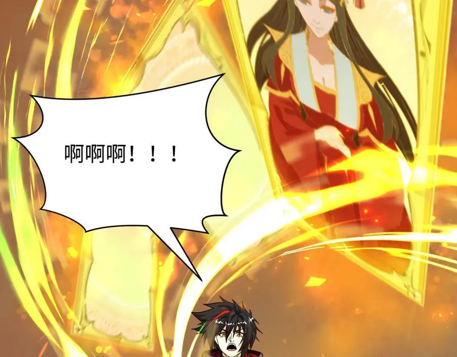 第481话 扶桑篇-双重融合！30