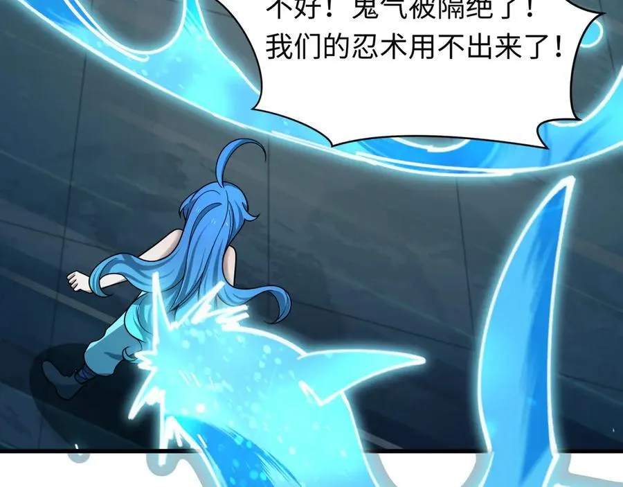 第473话 扶桑篇-德川家德真身的猜测！34