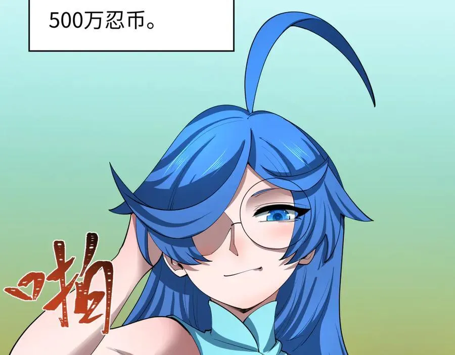 第473话 扶桑篇-德川家德真身的猜测！73