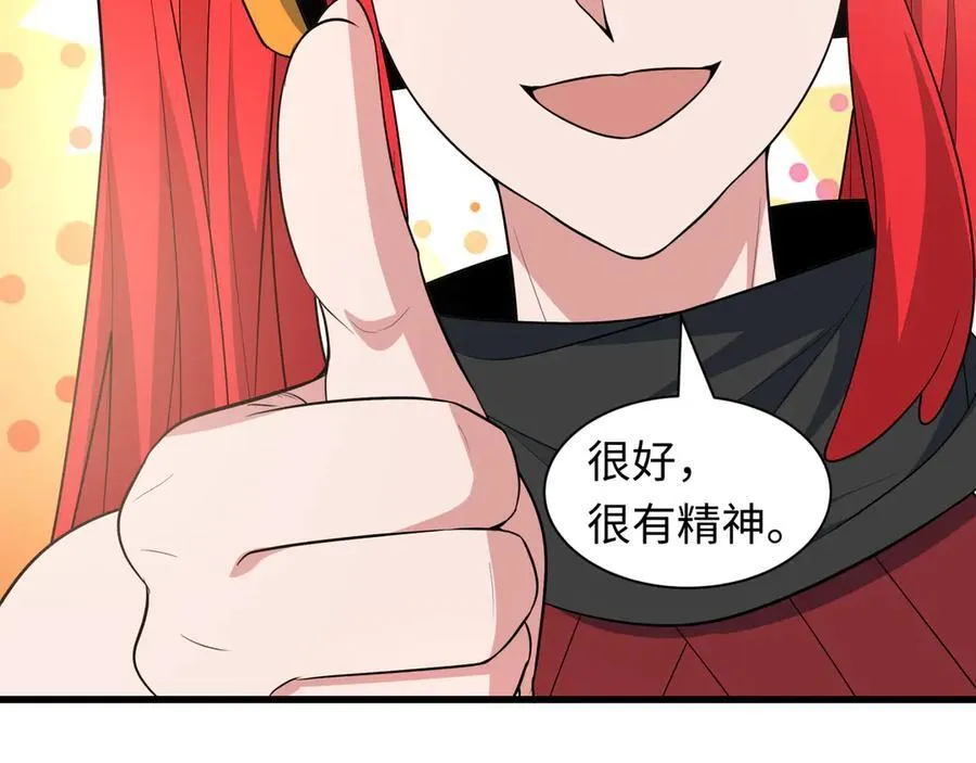 第474话 扶桑篇—黑暗补课界！169