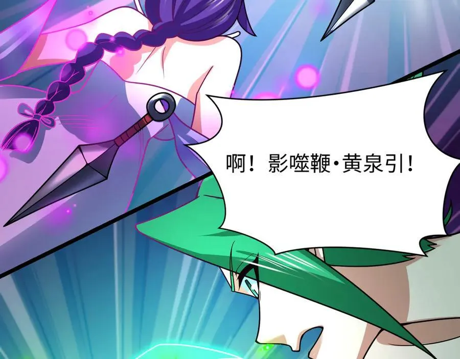 第480话 扶桑篇-终幕之章！125