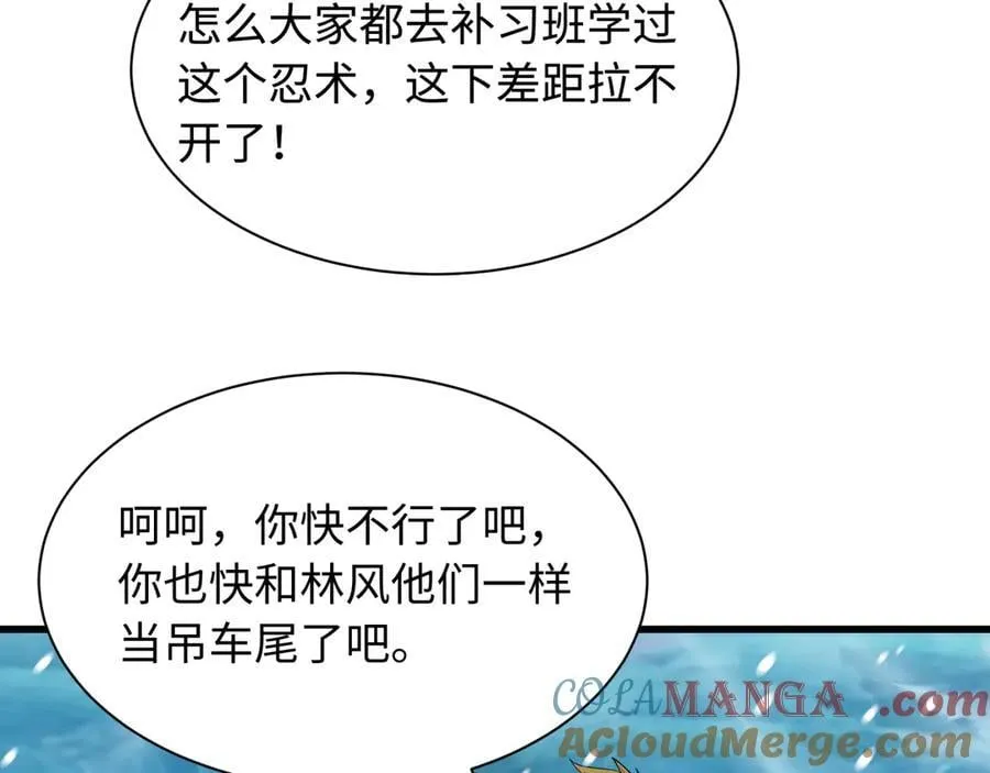 第465话 扶桑篇-晨训胜利者！8