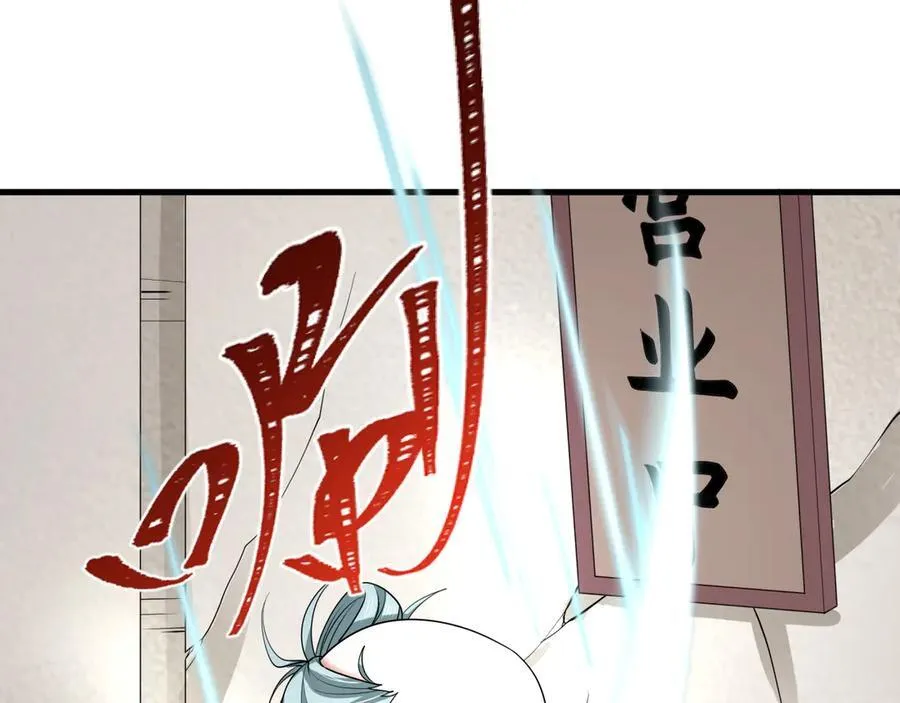 第473话 扶桑篇-德川家德真身的猜测！111