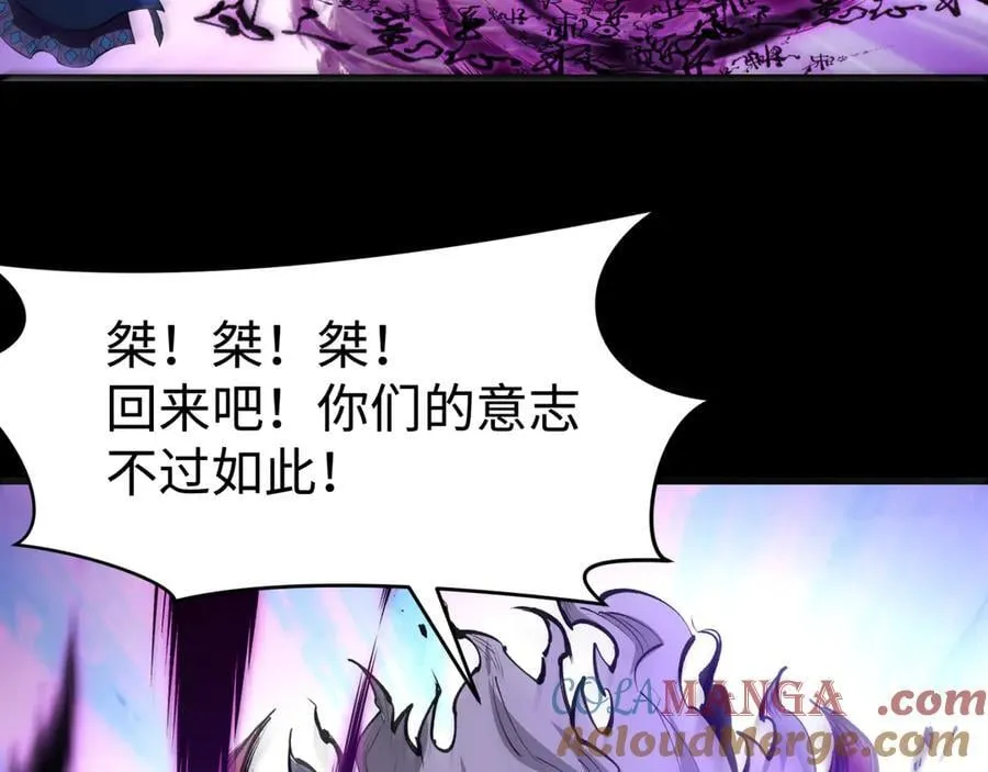 第484话 扶桑篇-黑化三人组！24