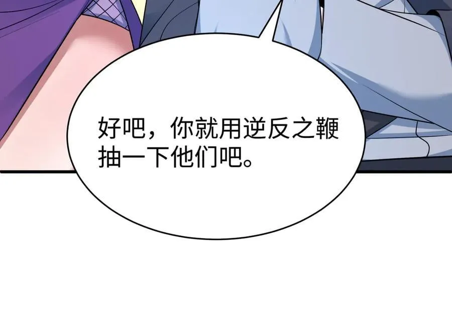 第466话 扶桑篇-忍界黑暗！126
