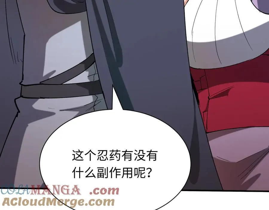 第468话 扶桑篇-文体之战！204