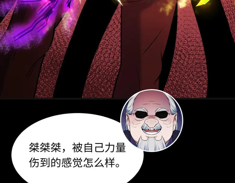 第481话 扶桑篇-双重融合！135