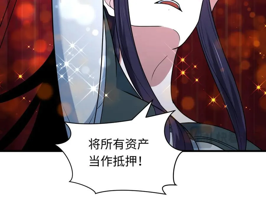 第477话 扶桑篇-全体满分！忍界大战将起！23