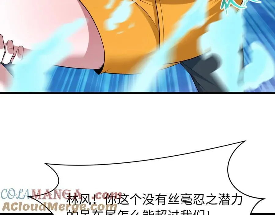 第465话 扶桑篇-晨训胜利者！40