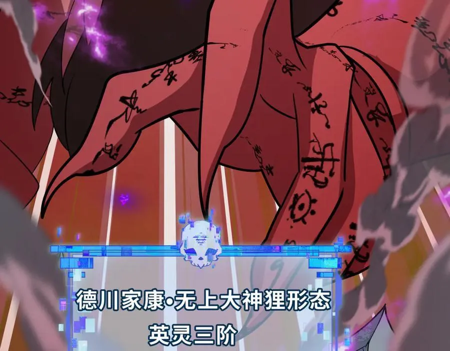 第480话 扶桑篇-终幕之章！173