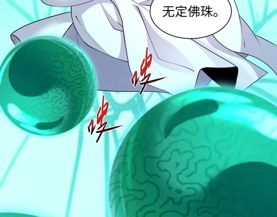 第479话 扶桑篇-鬼观音！171