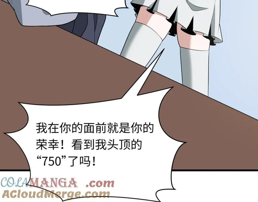 第471话 扶桑篇-破防的会长！136