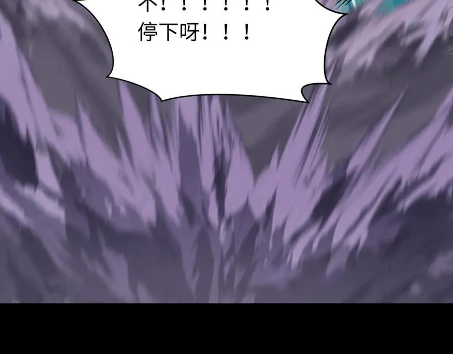 第485话 扶桑篇-找到你了！181