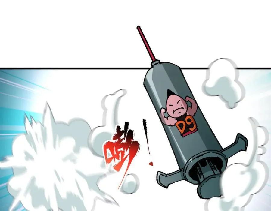 第464话 扶桑篇-千分之一的力量！27