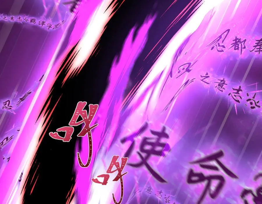 第481话 扶桑篇-双重融合！93