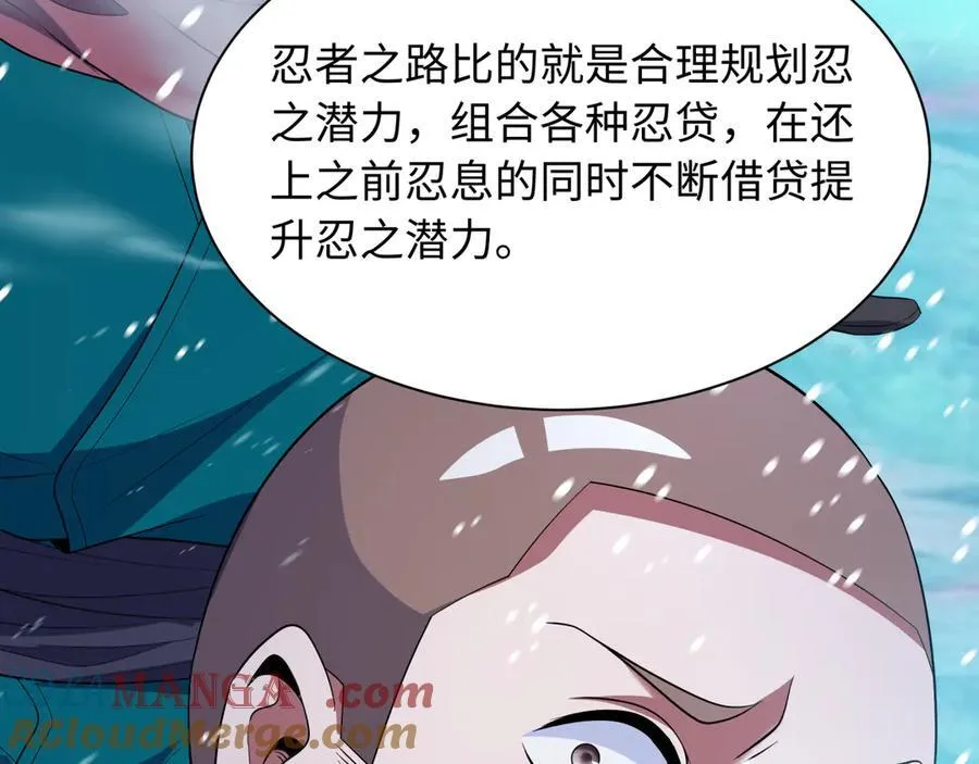 第465话 扶桑篇-晨训胜利者！16