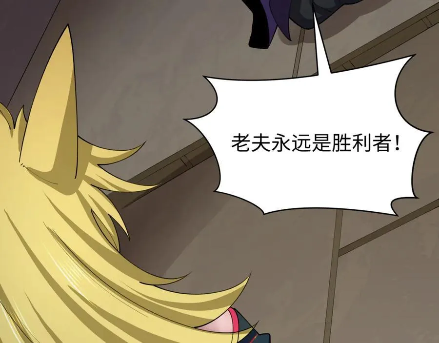 第475话 扶桑篇-忍考开始！37