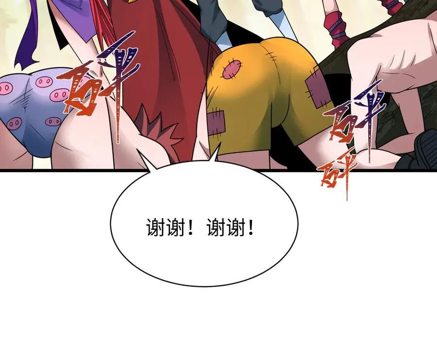 第463话 扶桑篇-残酷的忍者竞争！98